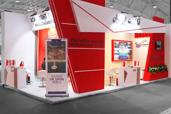 غرفه سازی شرکت آتاگشت