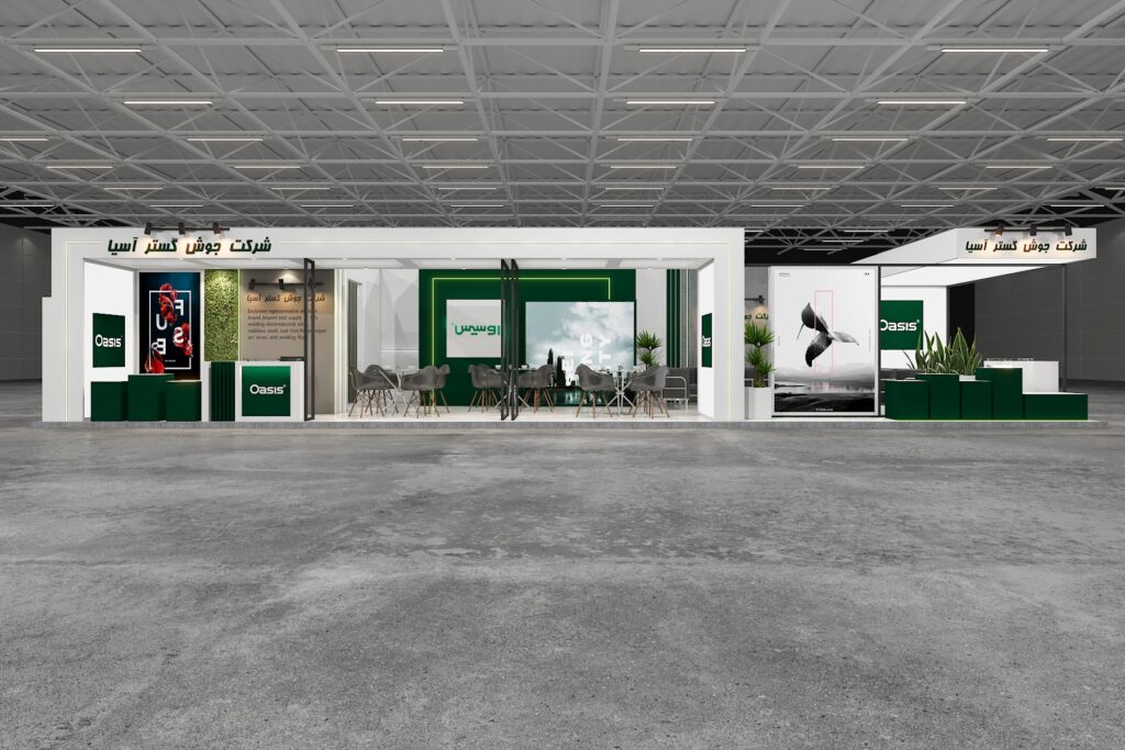 غرفه ساز نمایشگاه