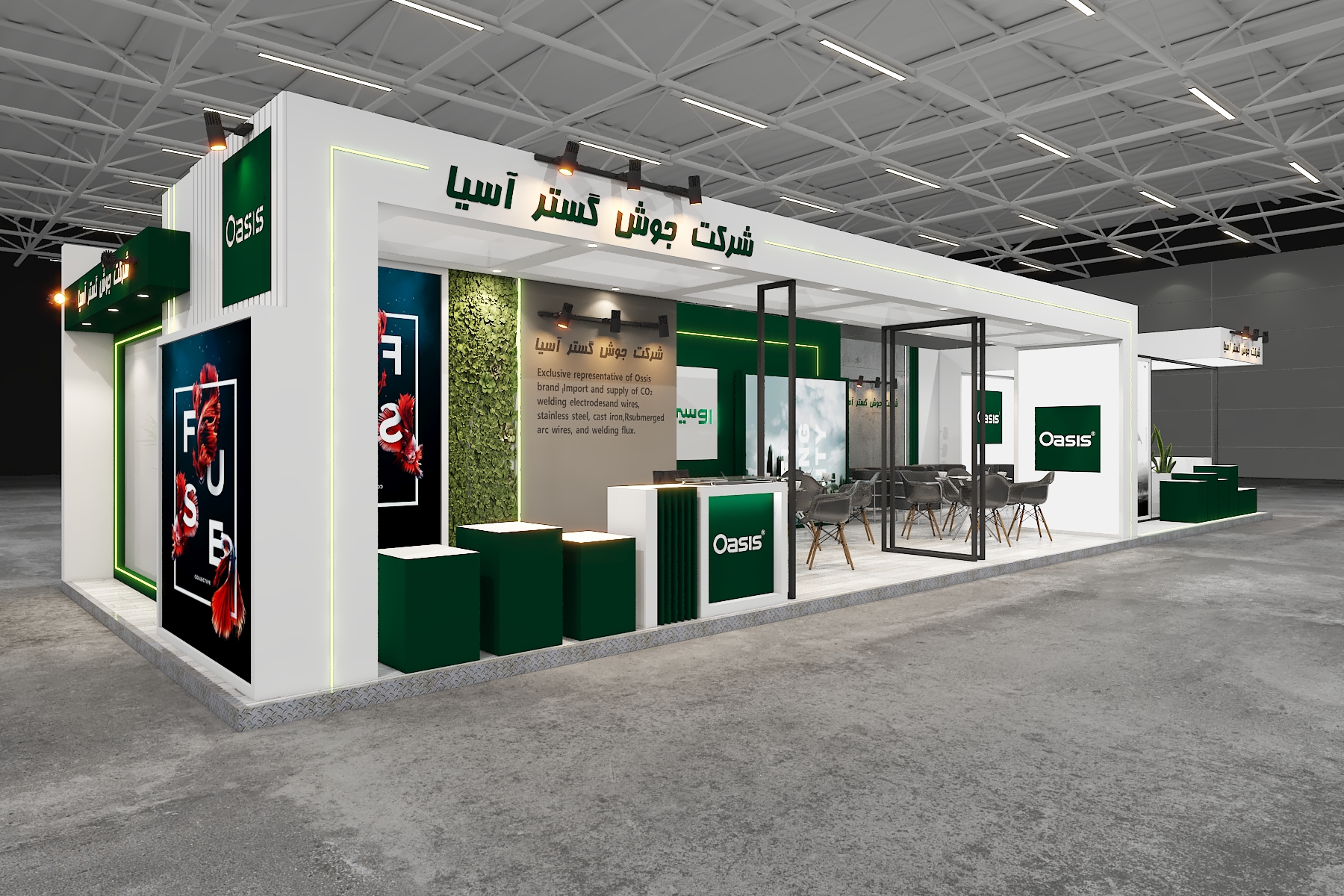 غرفه ساز نمایشگاه