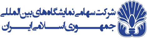 تقویم-نمایشگاه-های-داخلی