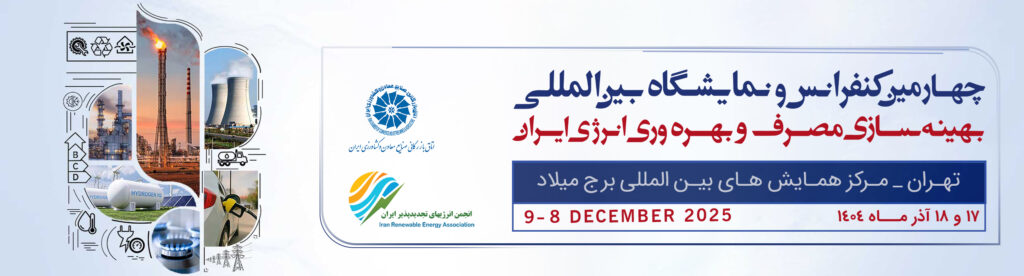 غرفه سازی در نمایشگاه IranRec2