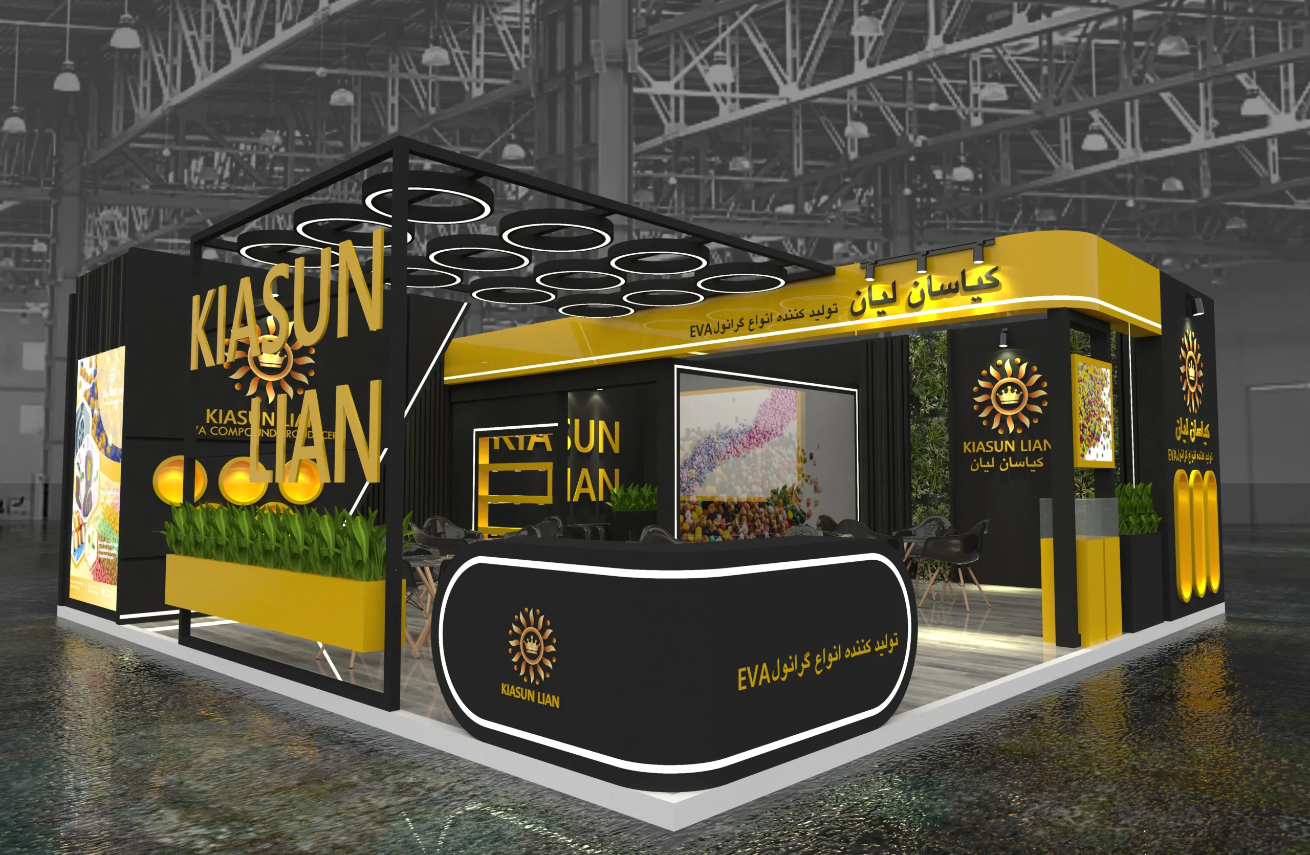 غرفه سازی نمایشگاهی