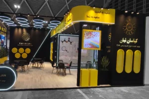 غرفه سازی نمایشگاهی