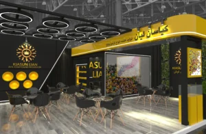 غرفه سازی نمایشگاهی