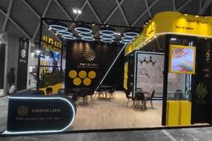 غرفه سازی نمایشگاهی