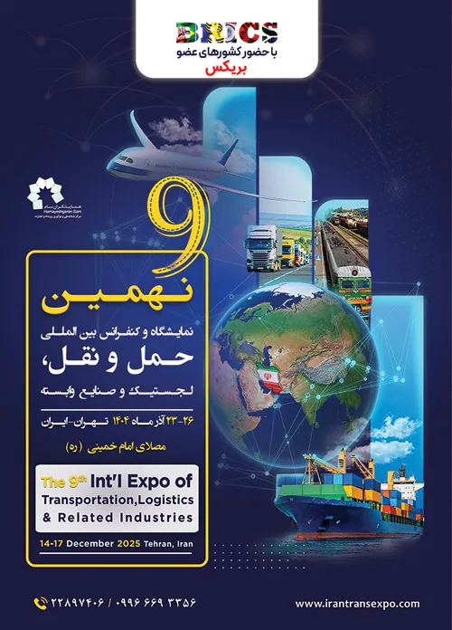 نمایشگاه حمل و نقل مصلی2