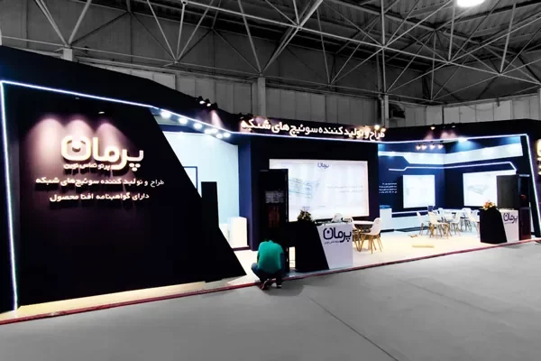 غرفه شرکت پرتو تماس نوین (پرمان) در نمایشگاه الکامپ
